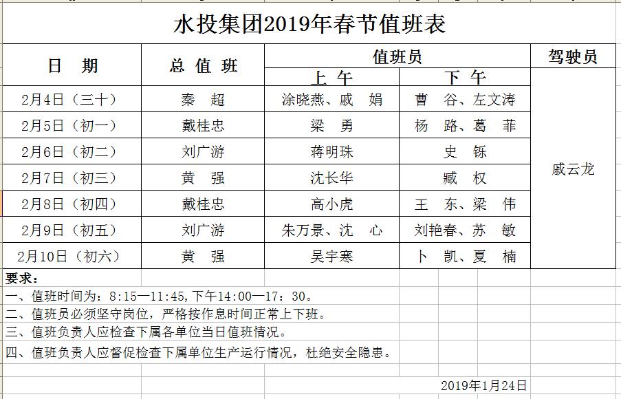 QQ؈D20190203103557.jpg